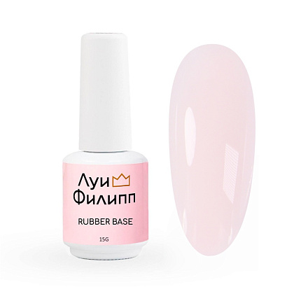 фото База для гель-лака, Луи Филипп, камуфлирующая Rubber Base Classic New № 02, 15g