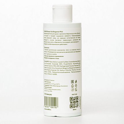 фото Увлажняющий гель для душа Mint500 Shower Gel Bergamot Mint 250 мл