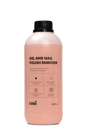 фото  Жидкость для снятия гель-лака и лака, EMI, Gel and Nail Polish Remover, 1000 мл.