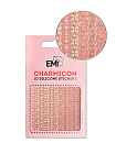 Charmicon 3D Silicone Stickers №152 Цепи