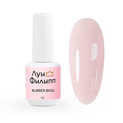 фото База для гель-лака,  Луи Филипп, камуфлирующая Rubber Base Classic New № 04, 15g