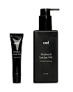 Perfumed Lotion №8 в тубе, 15 мл