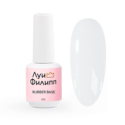 фото База для гель-лака,  Луи Филипп, камуфлирующая Rubber Base Classic New № 01, 15g