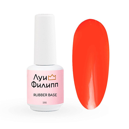 фото База для гель-лака, Луи Филипп, камуфлирующая Rubber Base Конфитюр № 03, 15g