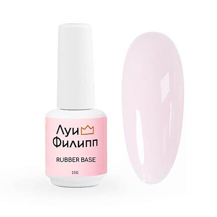 фото База для гель-лака, Луи Филипп, камуфлирующая Rubber Base Classic New № 05, 15g