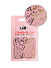 Charmicon 3D Silicone Stickers №143 Веточки