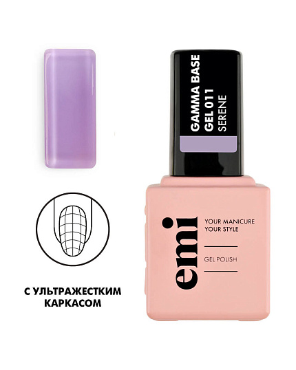фото Цветная база для ногтей, E.MiLac Gamma Base Gel №011 Serene, 9 мл