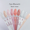 Цветная база для ногтей, Луи Филипп камуфлирующая Rubber Base Basic № 09, 15g