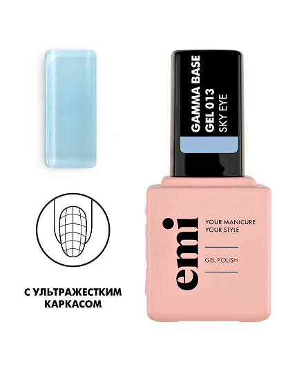 фото Цветная база для ногтей, E.MiLac Gamma Base Gel №013 Sky eye, 9 мл