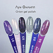 Гель-лак для ногтей, Луи Филипп, Orion № 03, сверкающий черный, 10g