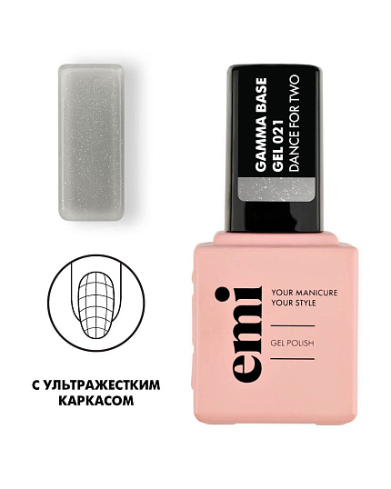 фото Цветная база для ногтей, E.MiLac Gamma Base Gel №021 Dance for two, 15 мл