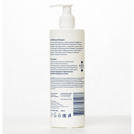 фото Шампунь восстанавливающий Mint500 Classic Shampoo Japanese Mint 400 мл